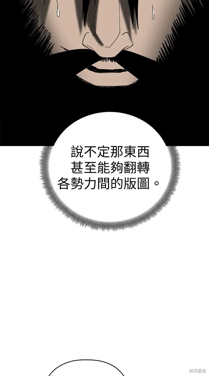 第82话 第46页