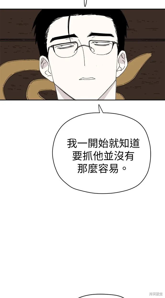 第82话 第57页
