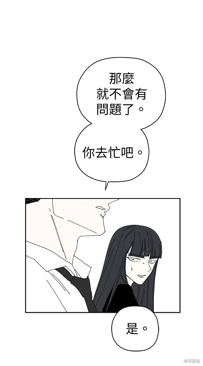第82话 第59页