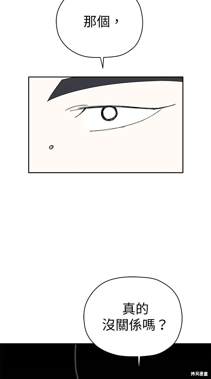 第82话 第62页