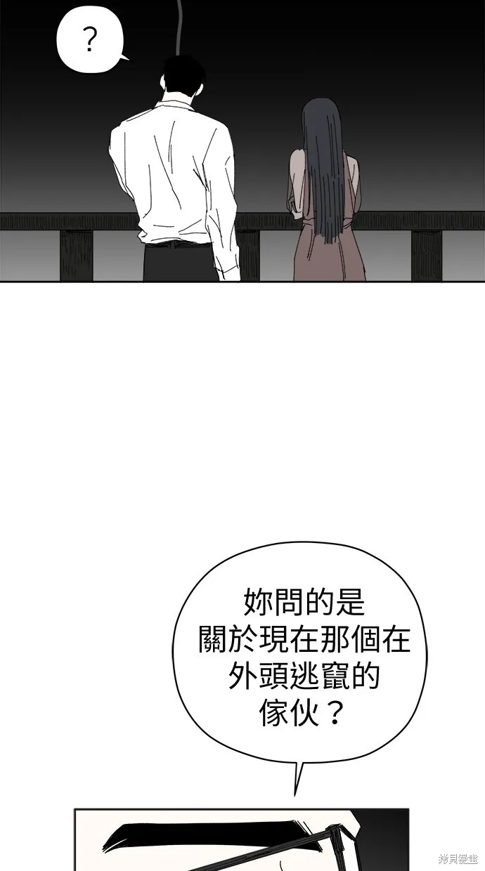 第82话 第63页