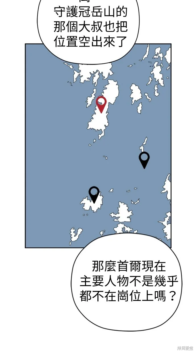 第82话 第68页