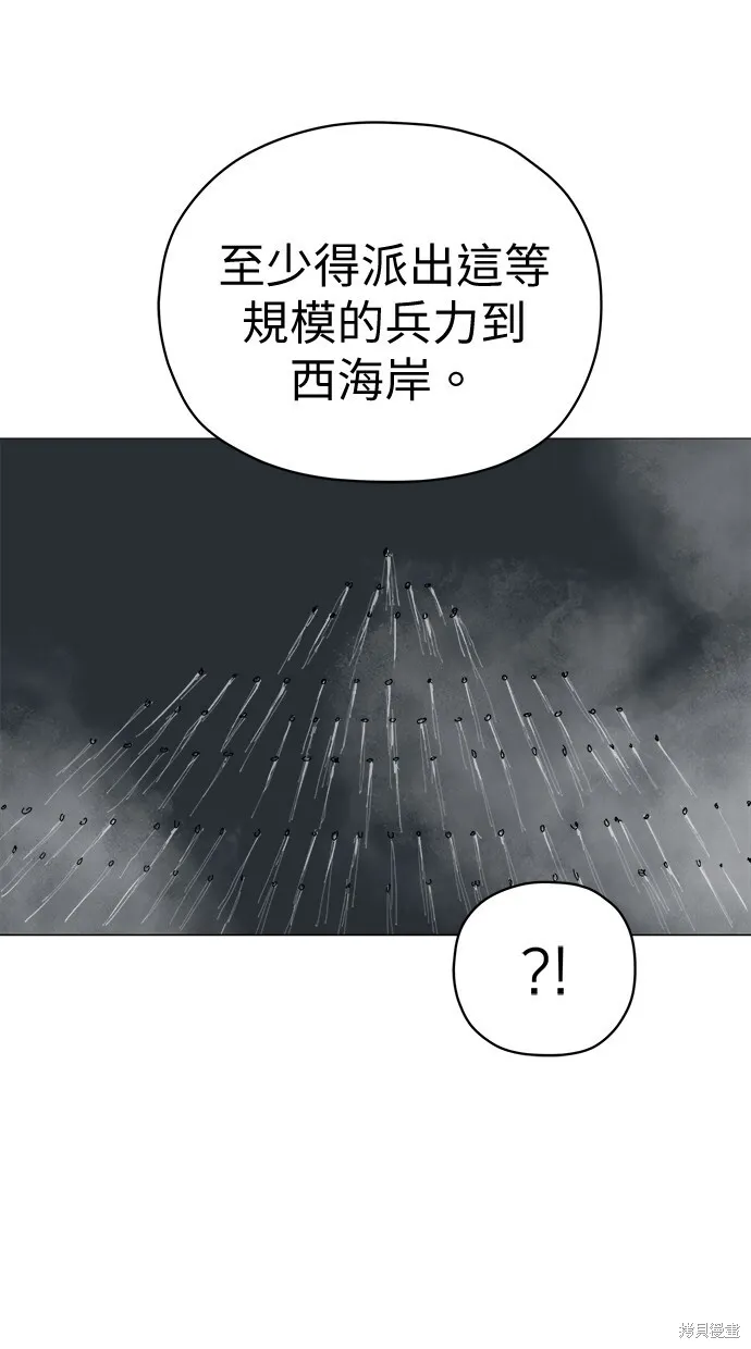 第82话 第73页