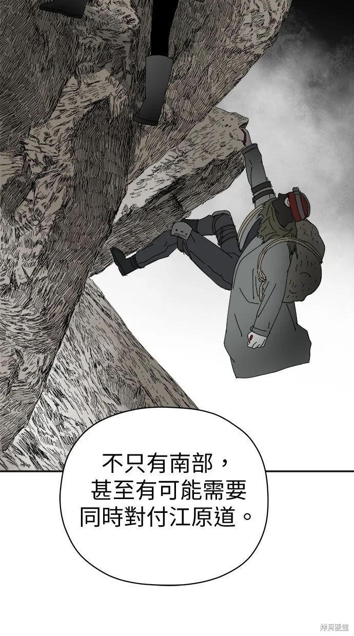 第82话 第78页