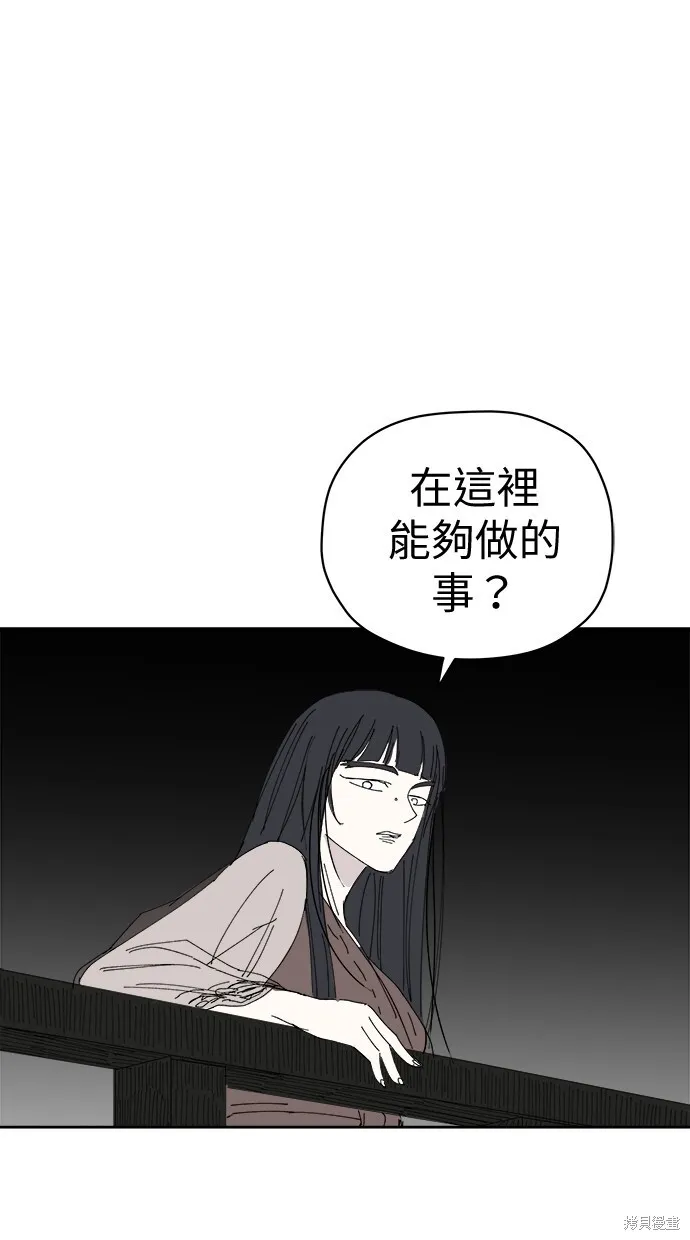 第82话 第82页