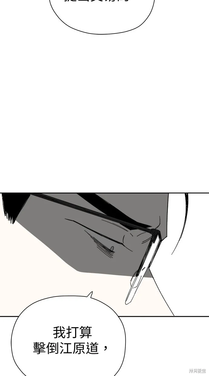 第82话 第92页