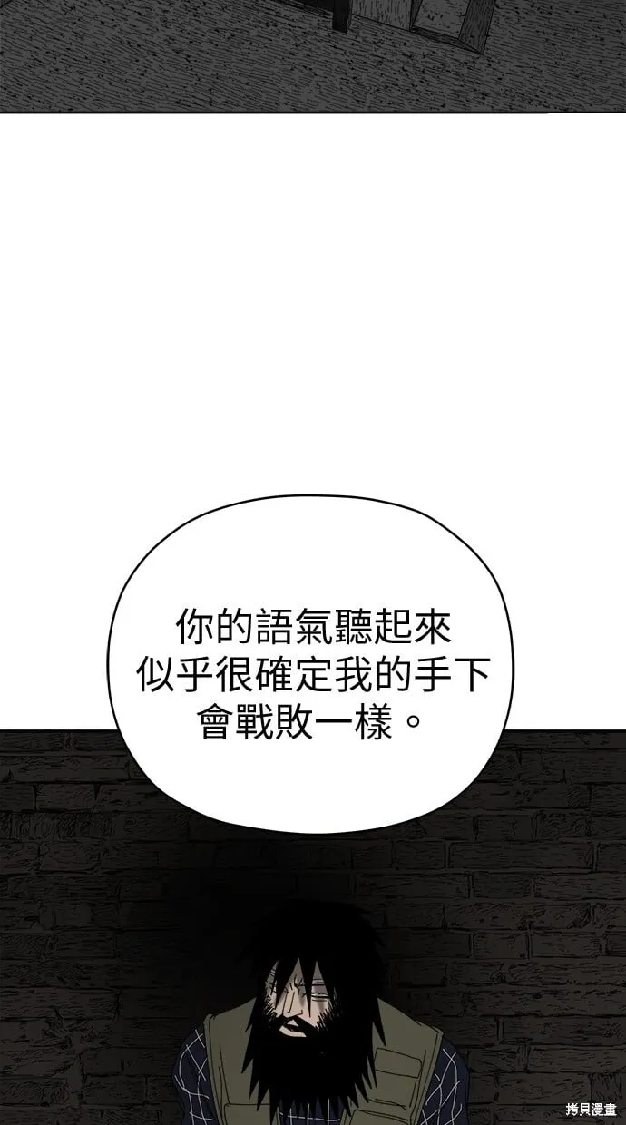 第82话 第96页