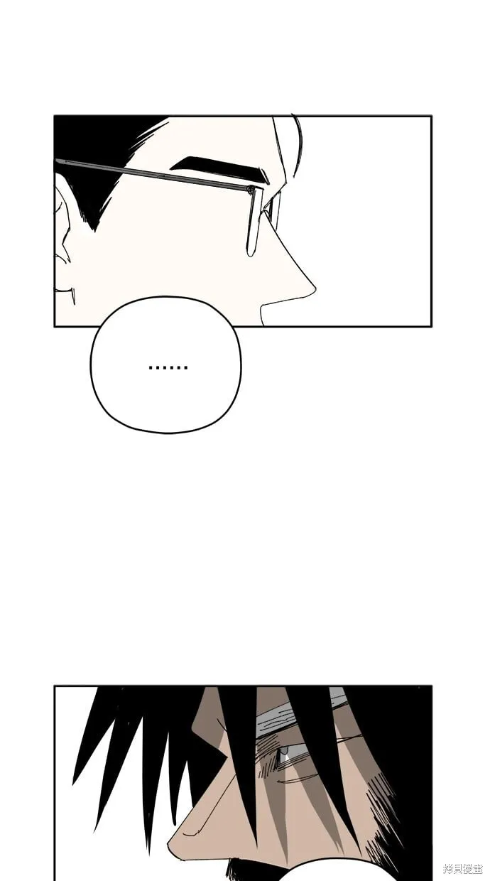 第85话 第9页