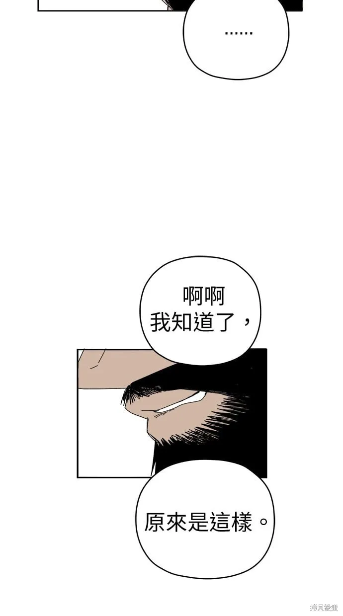 第85话 第10页