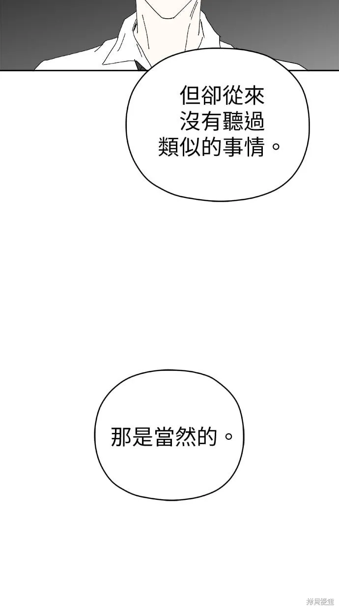 第85话 第14页