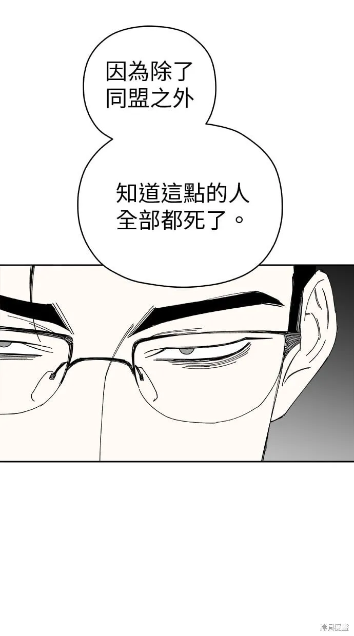 第85话 第15页