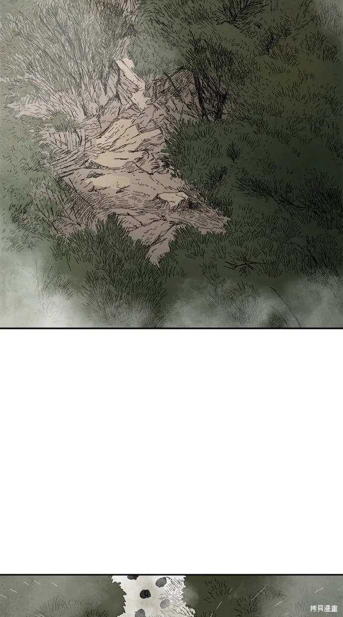 第85话 第20页