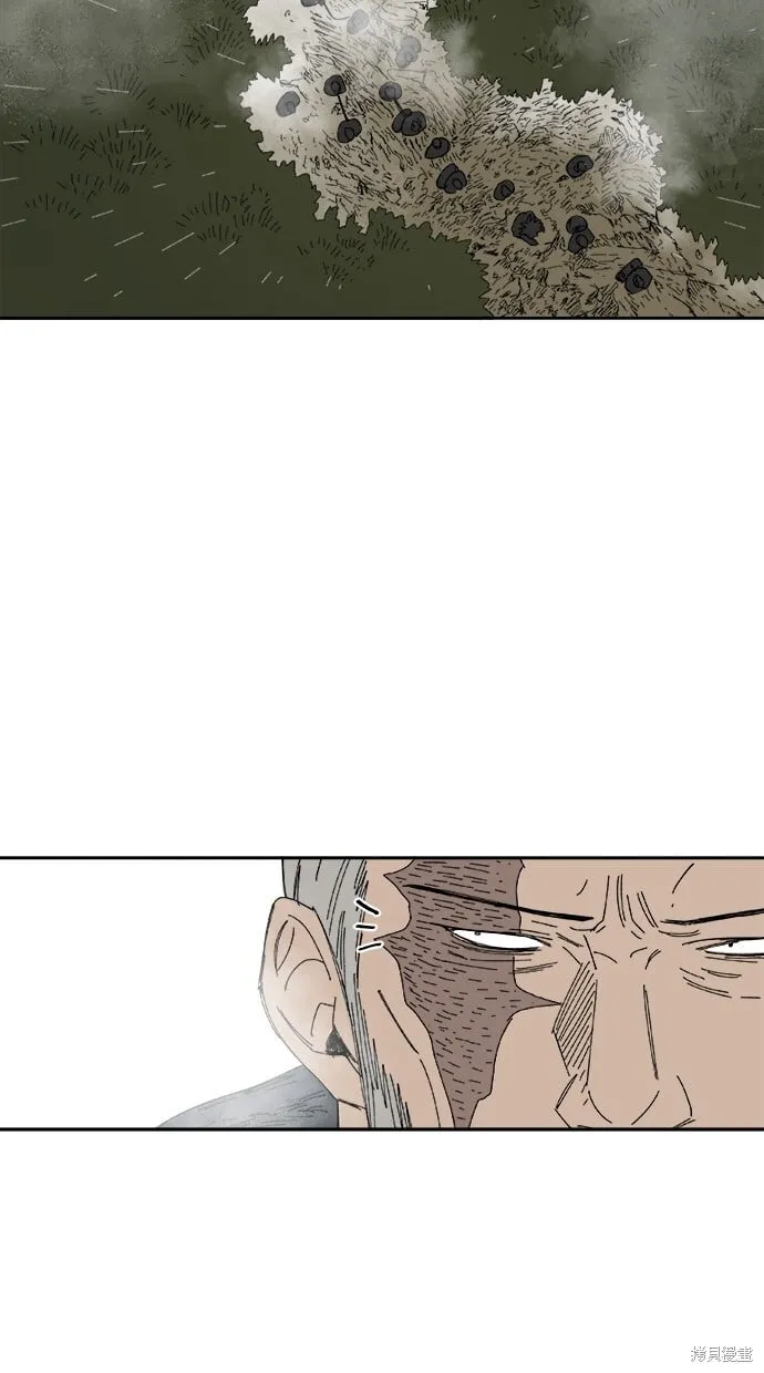 第85话 第21页