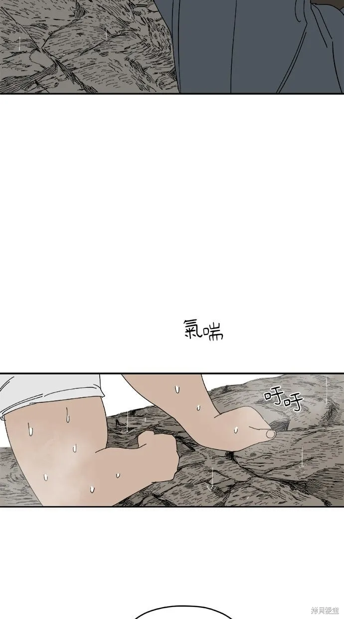 第85话 第23页