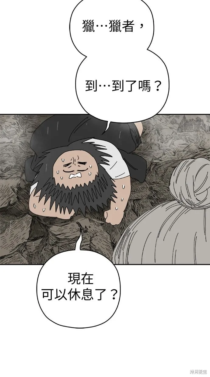 第85话 第24页