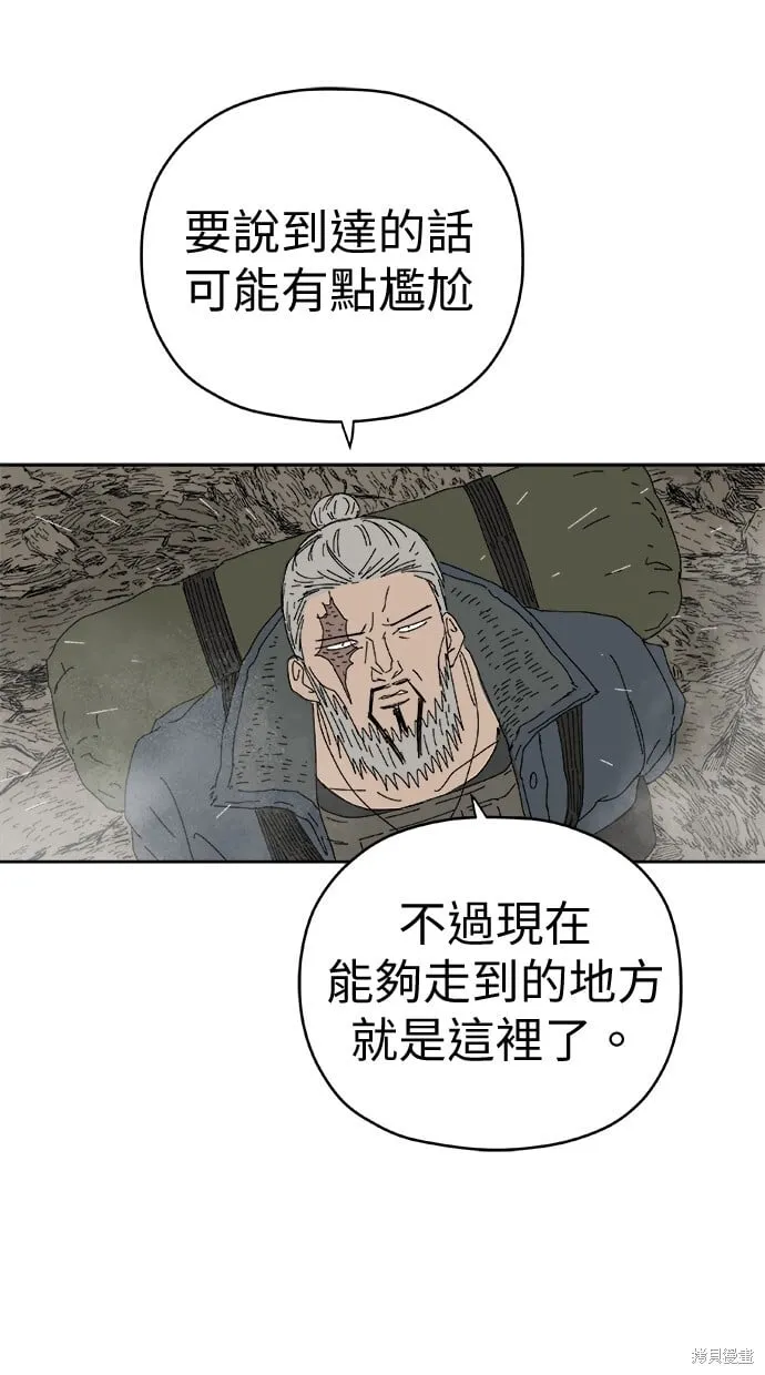 第85话 第25页