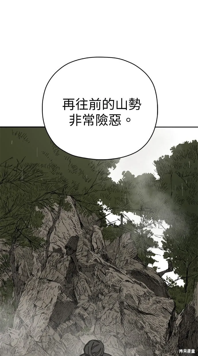 第85话 第26页