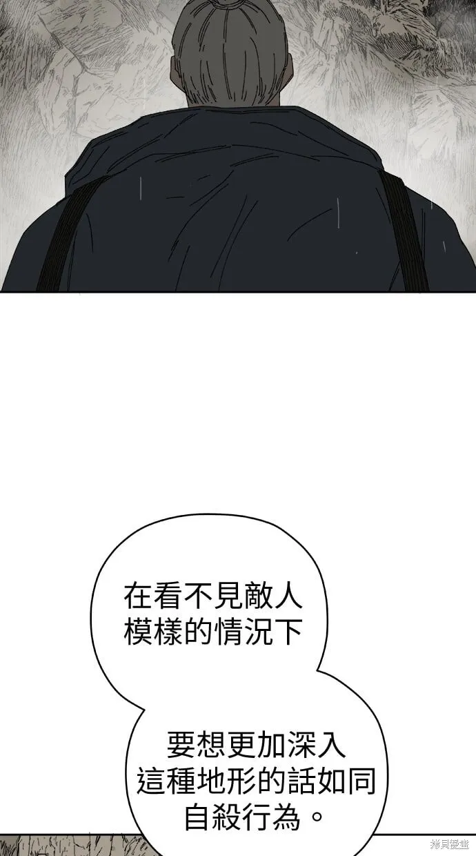 第85话 第27页