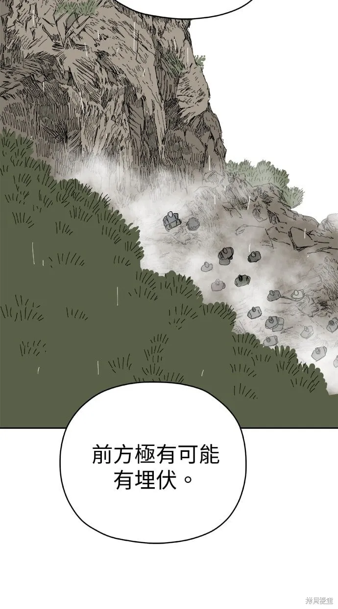 第85话 第28页