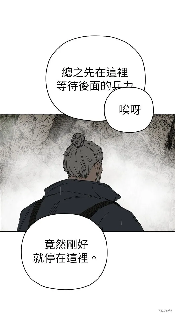 第85话 第29页