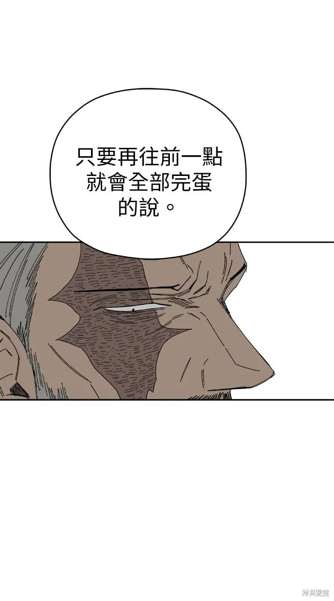 第85话 第30页