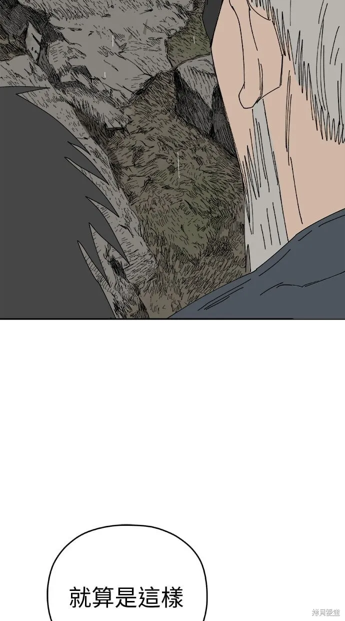 第85话 第32页