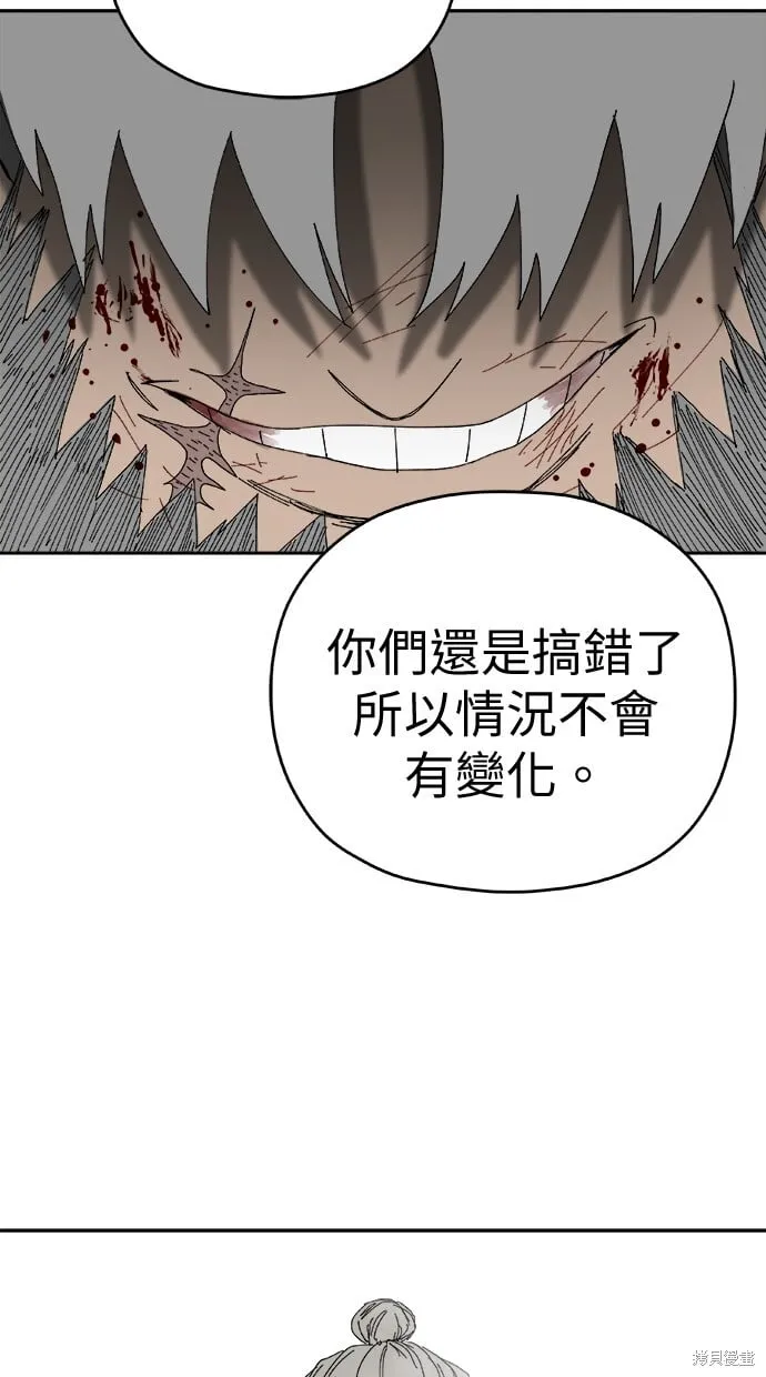 第85话 第33页
