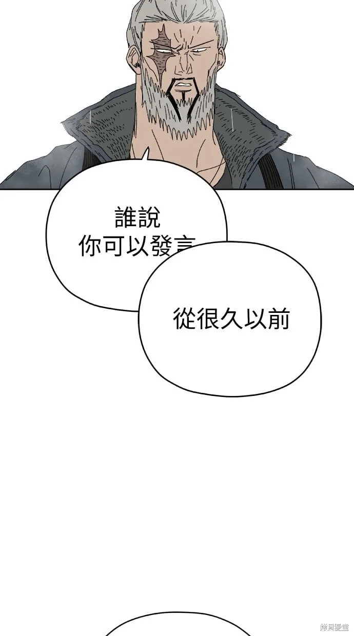 第85话 第34页
