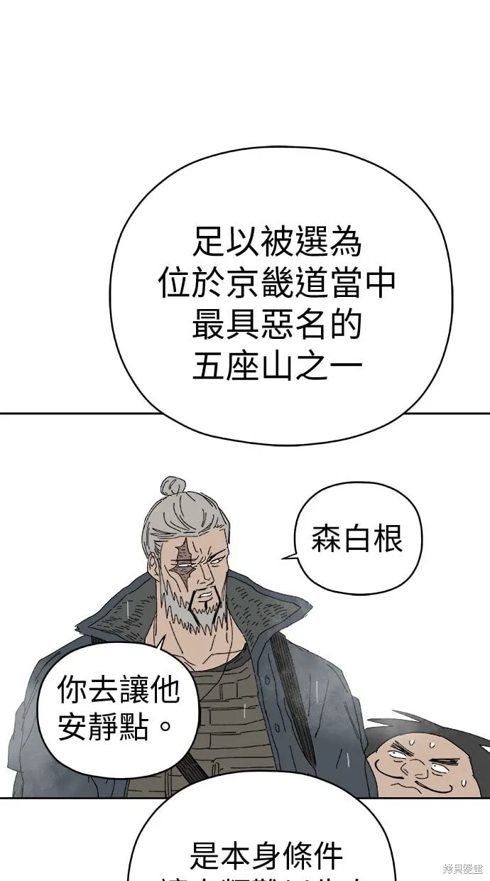 第85话 第39页