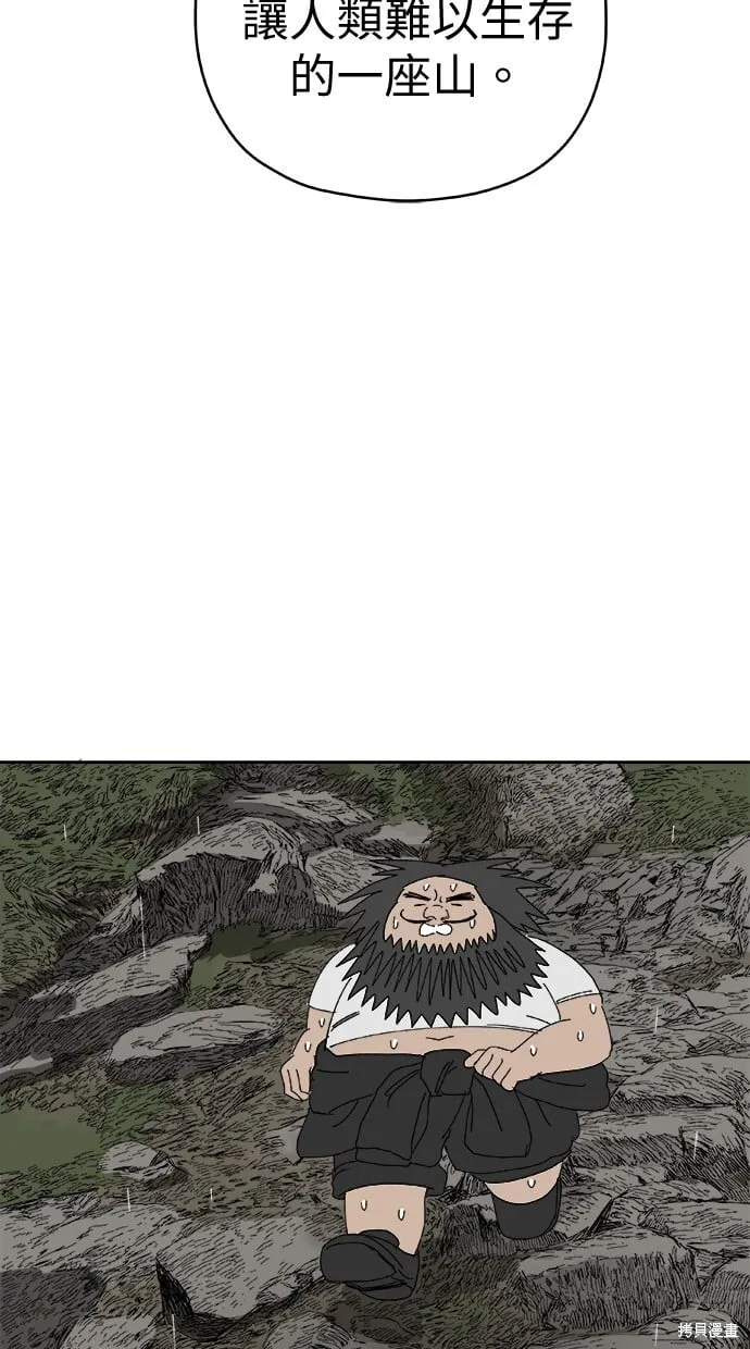 第85话 第40页