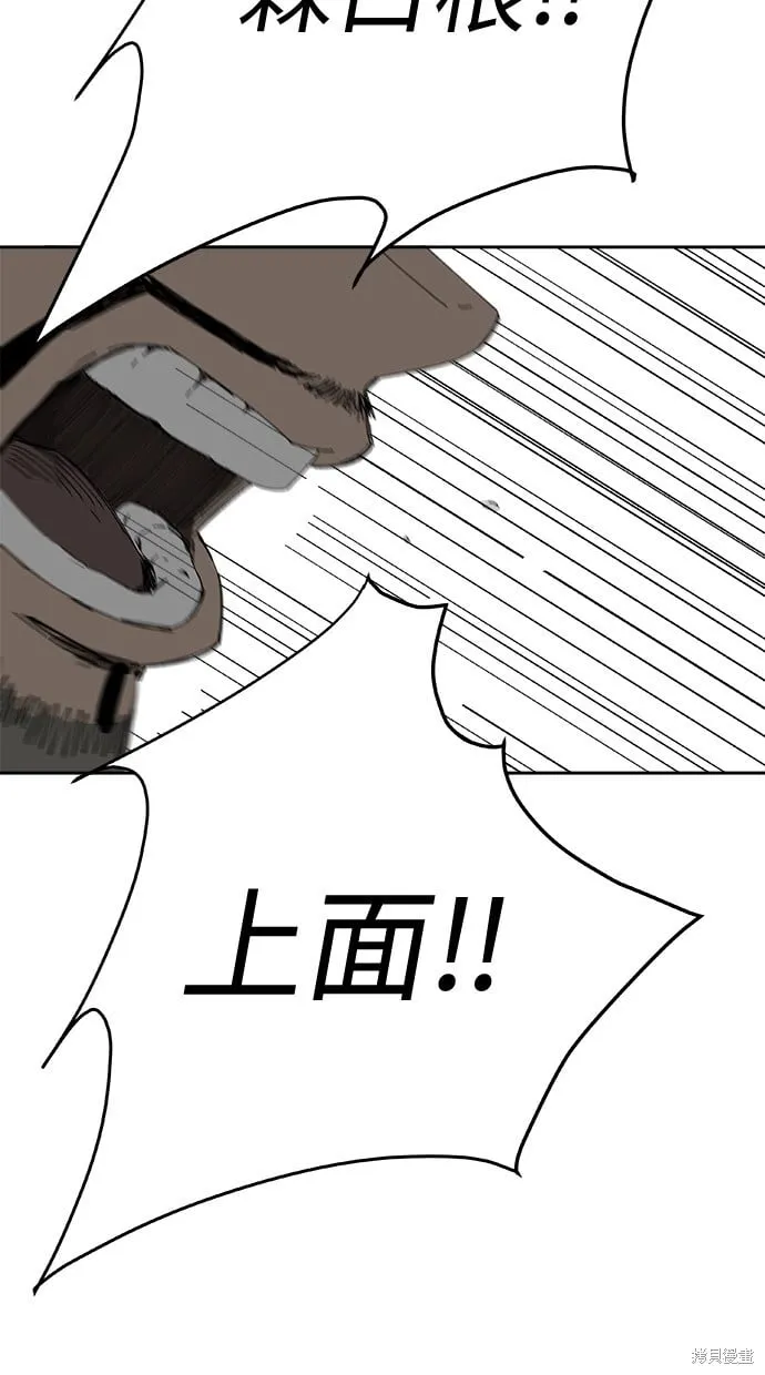 第85话 第47页
