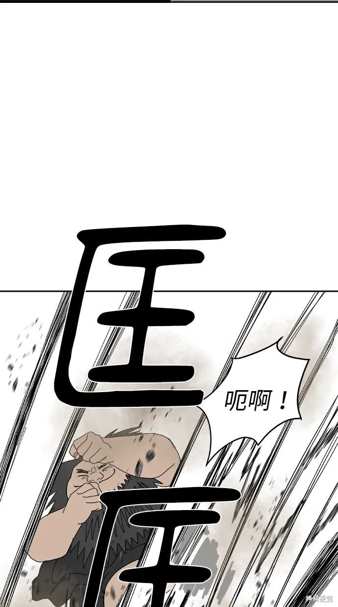 第85话 第51页