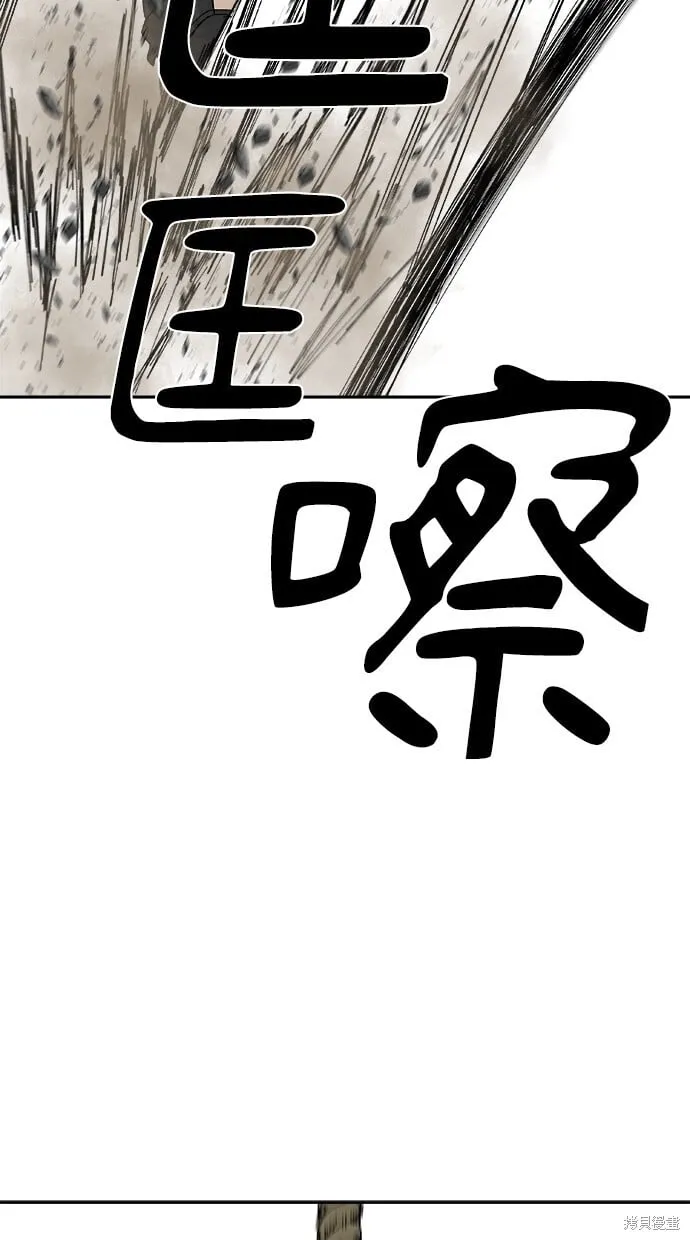 第85话 第52页
