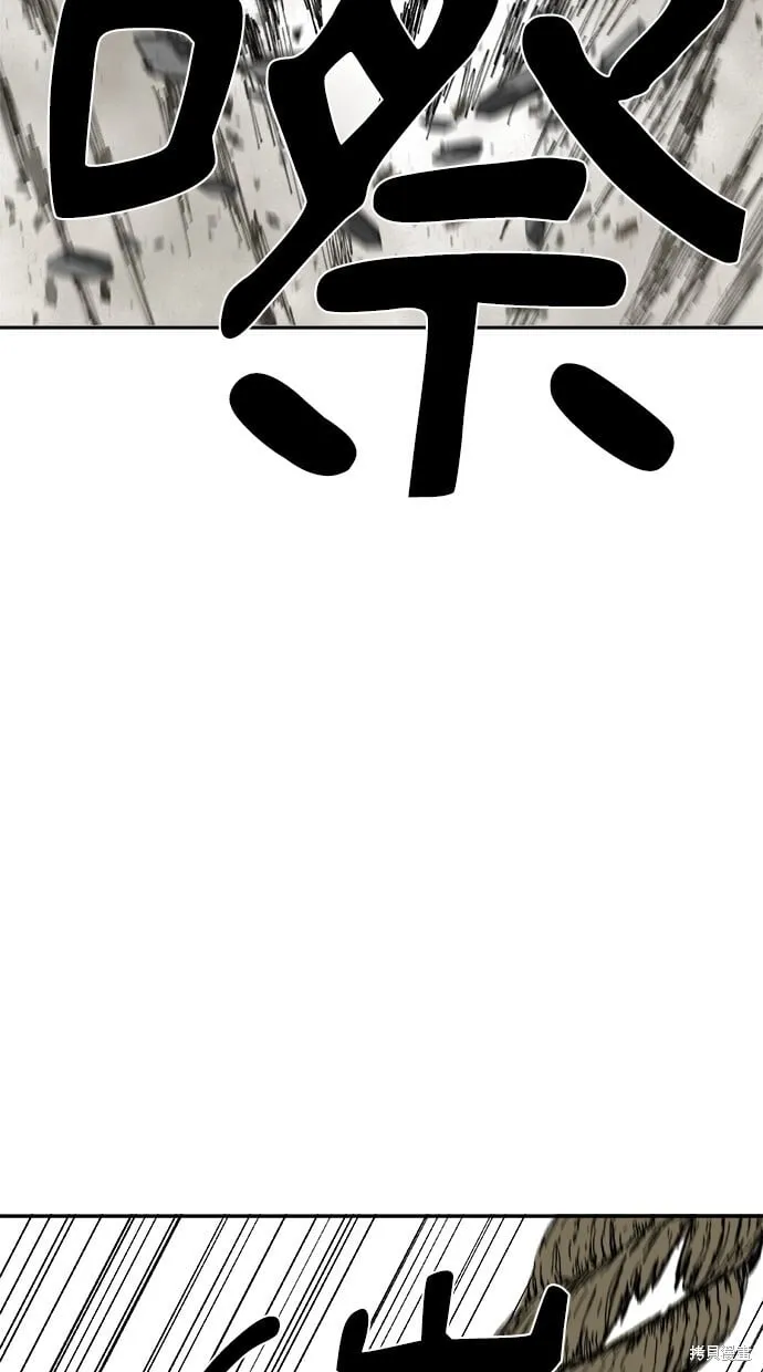 第85话 第54页