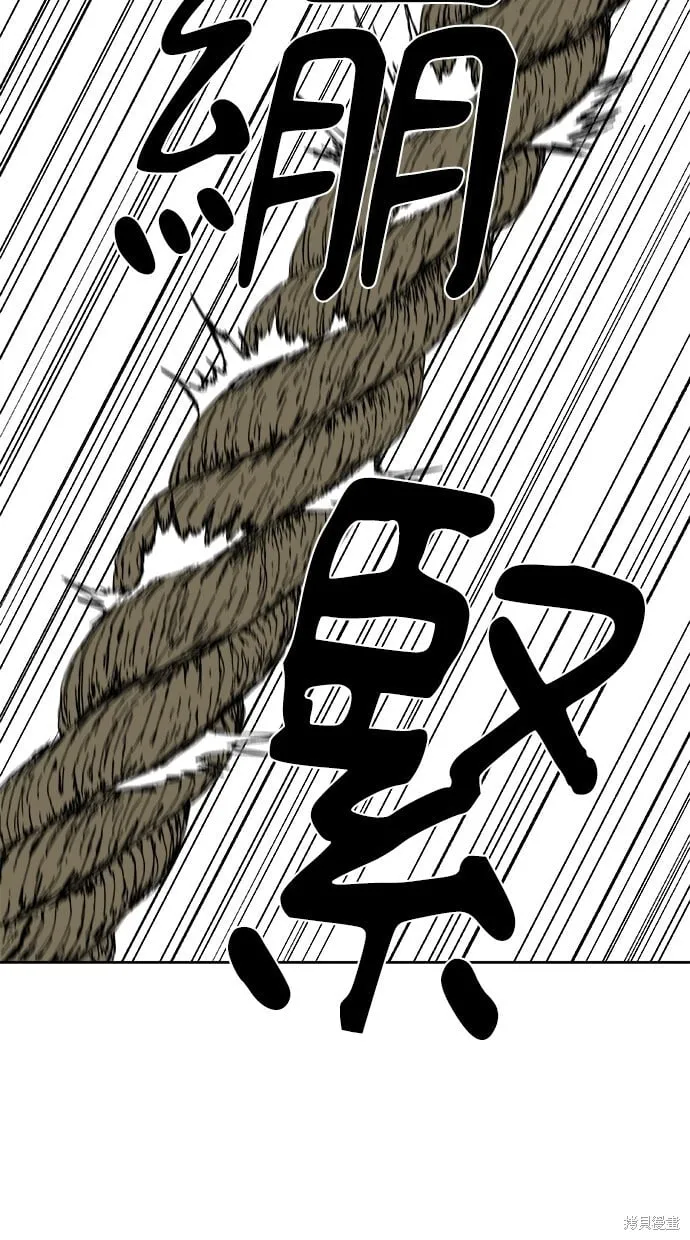 第85话 第55页