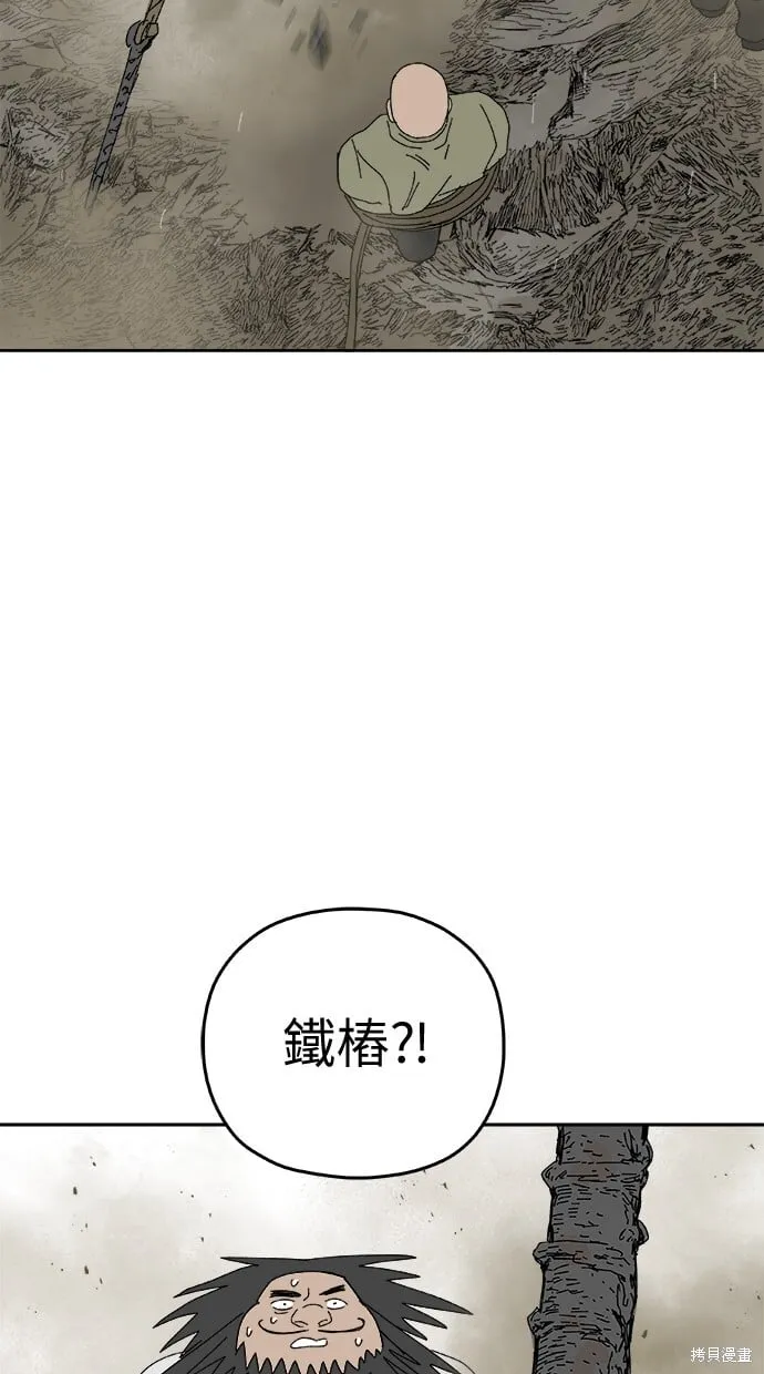 第85话 第57页