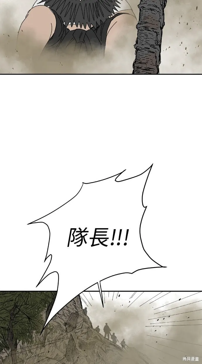 第85话 第58页