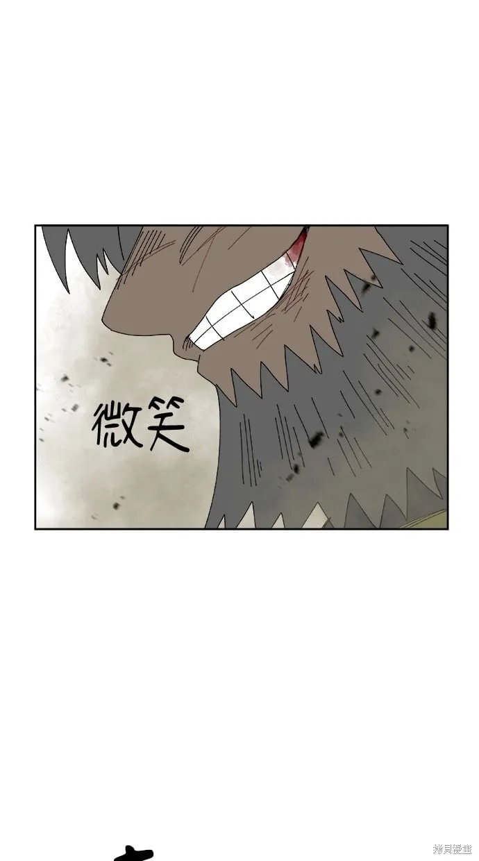 第85话 第60页
