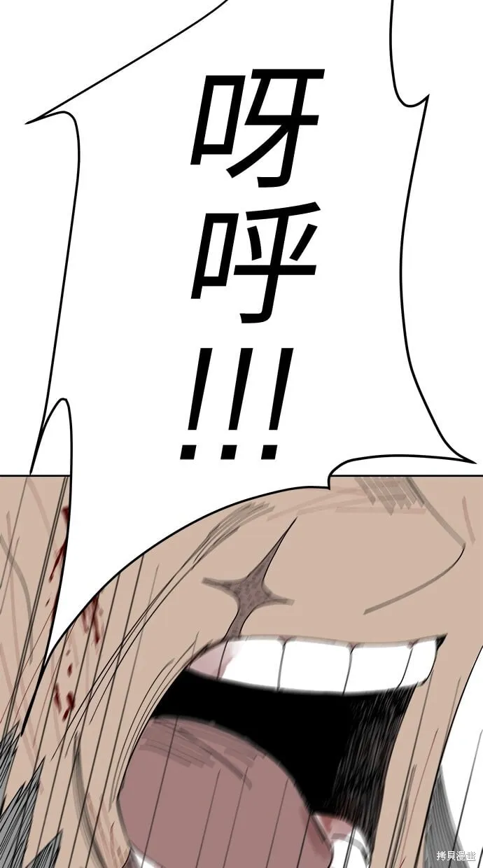 第85话 第63页