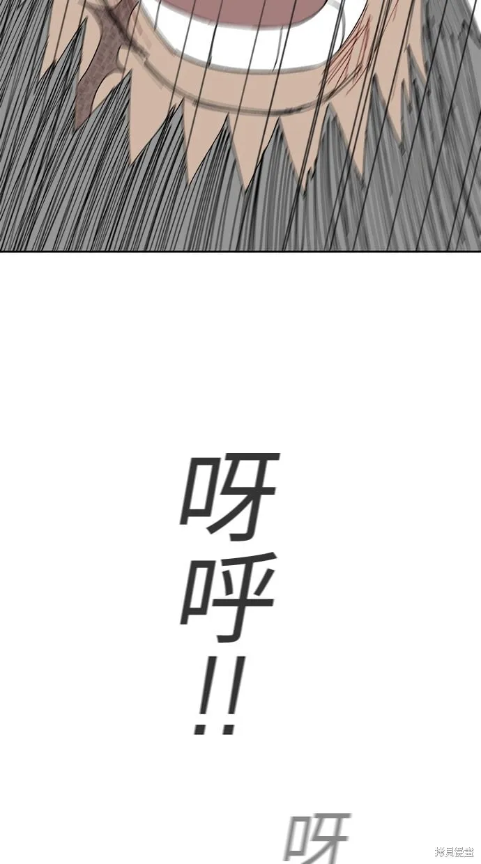第85话 第64页