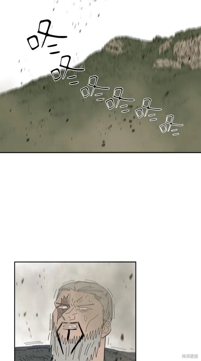 第85话 第66页
