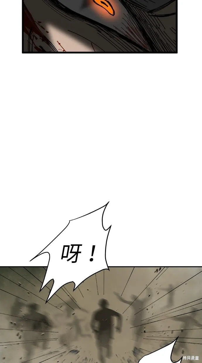 第85话 第69页