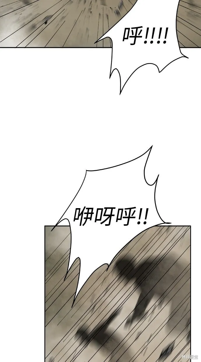 第85话 第70页