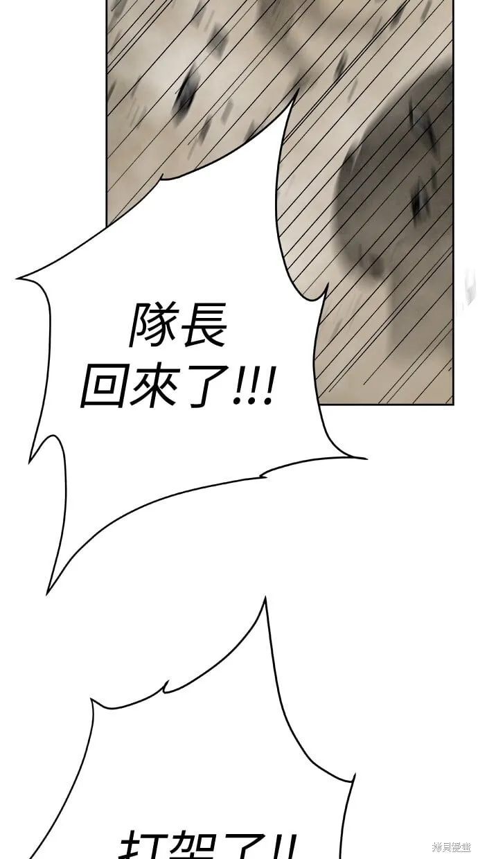 第85话 第71页