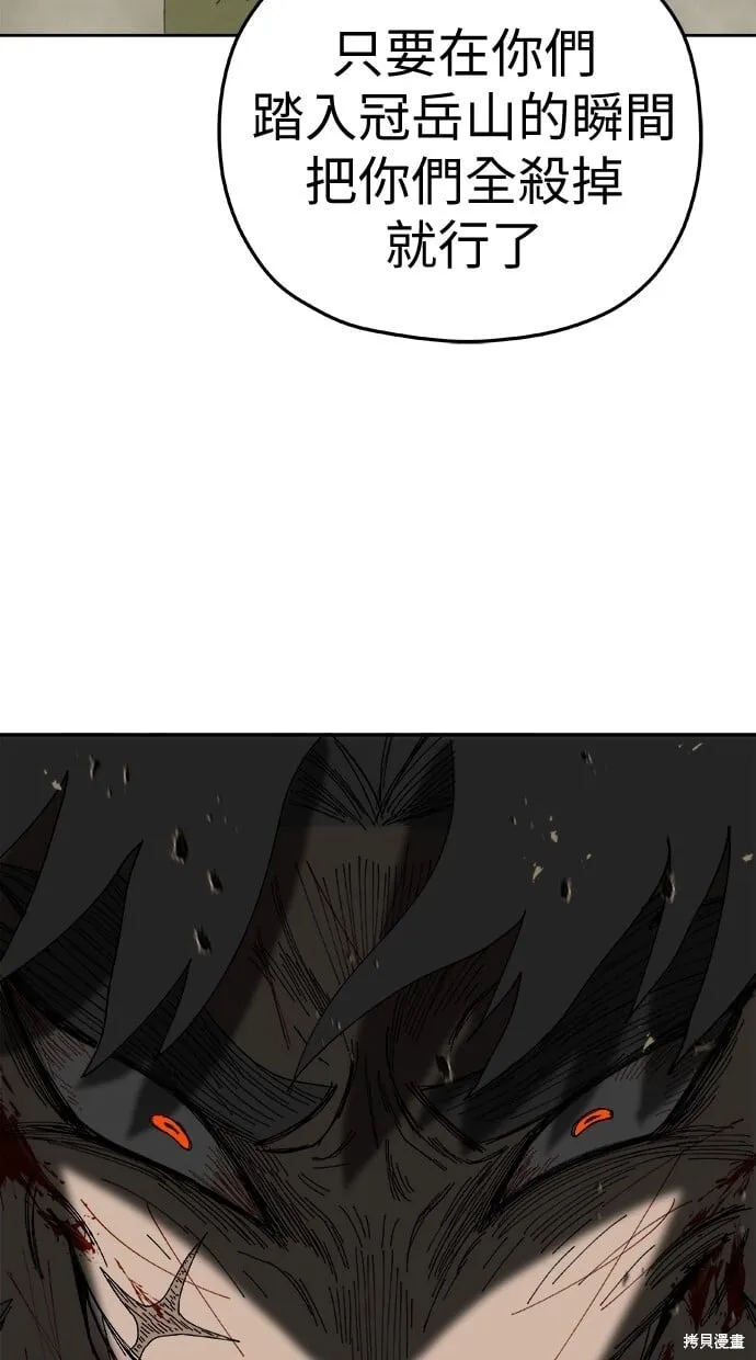 第85话 第75页