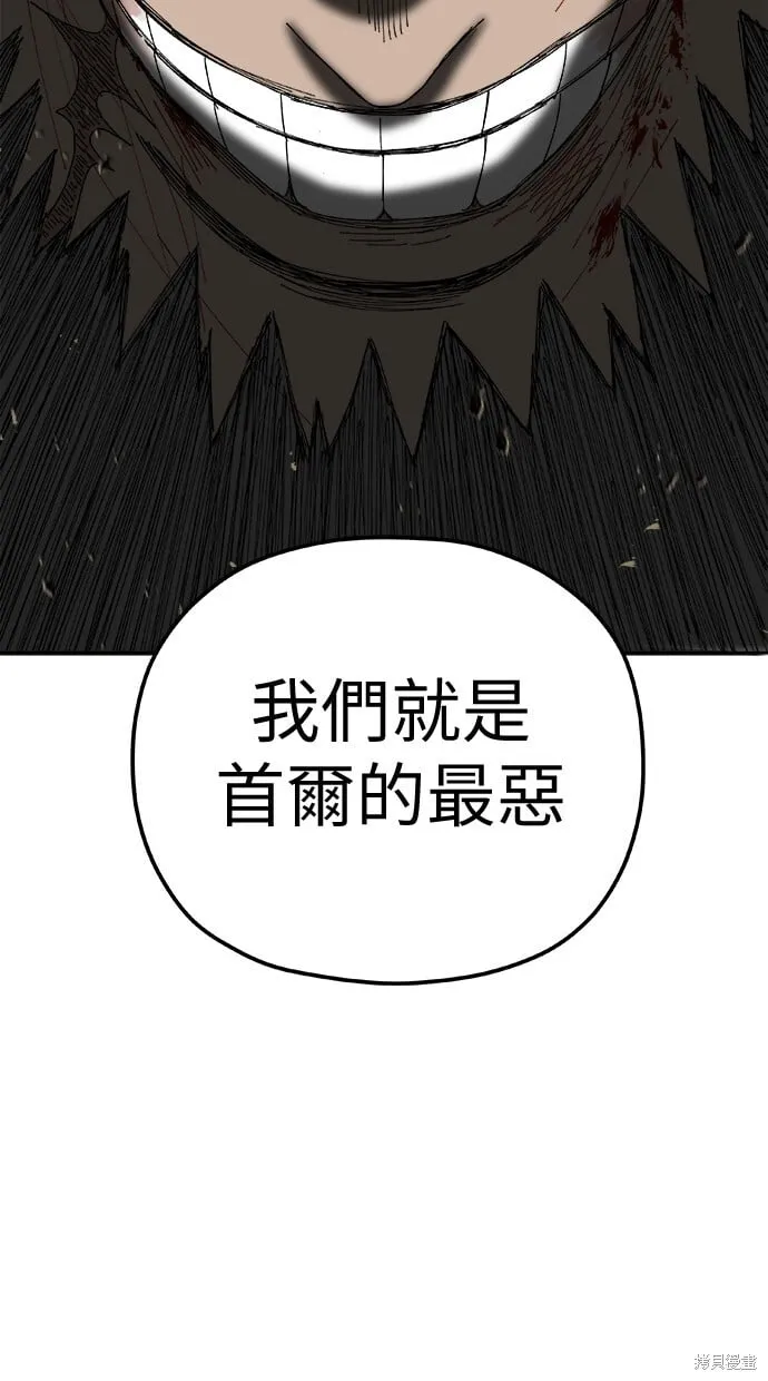 第85话 第76页