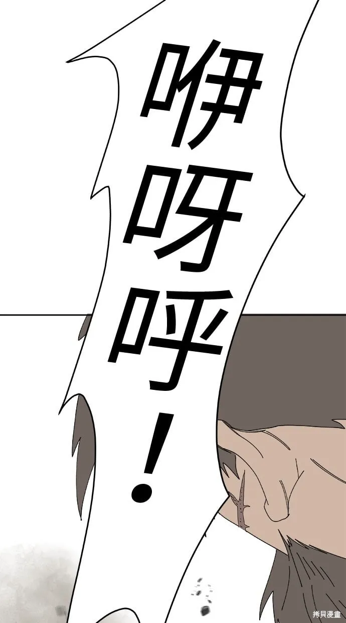 第85话 第78页