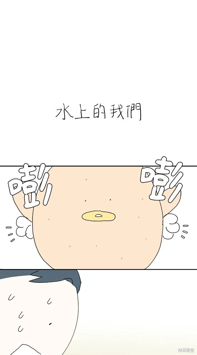 第83话 第1页