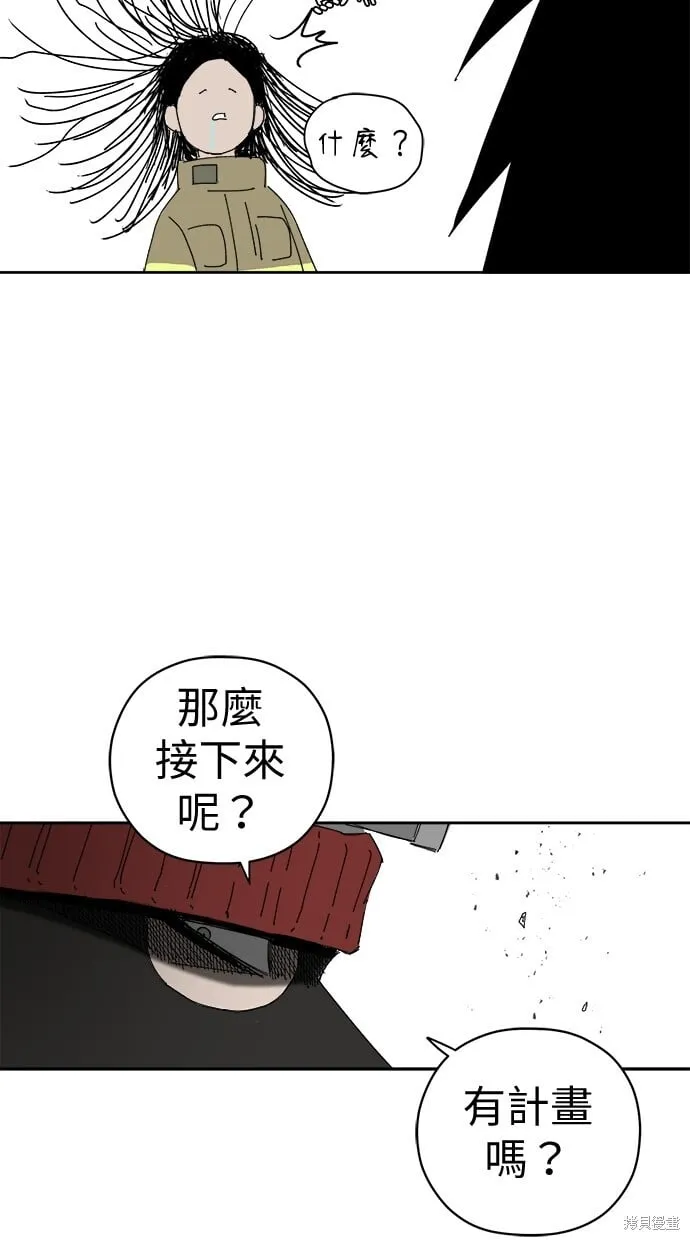 第83话 第5页