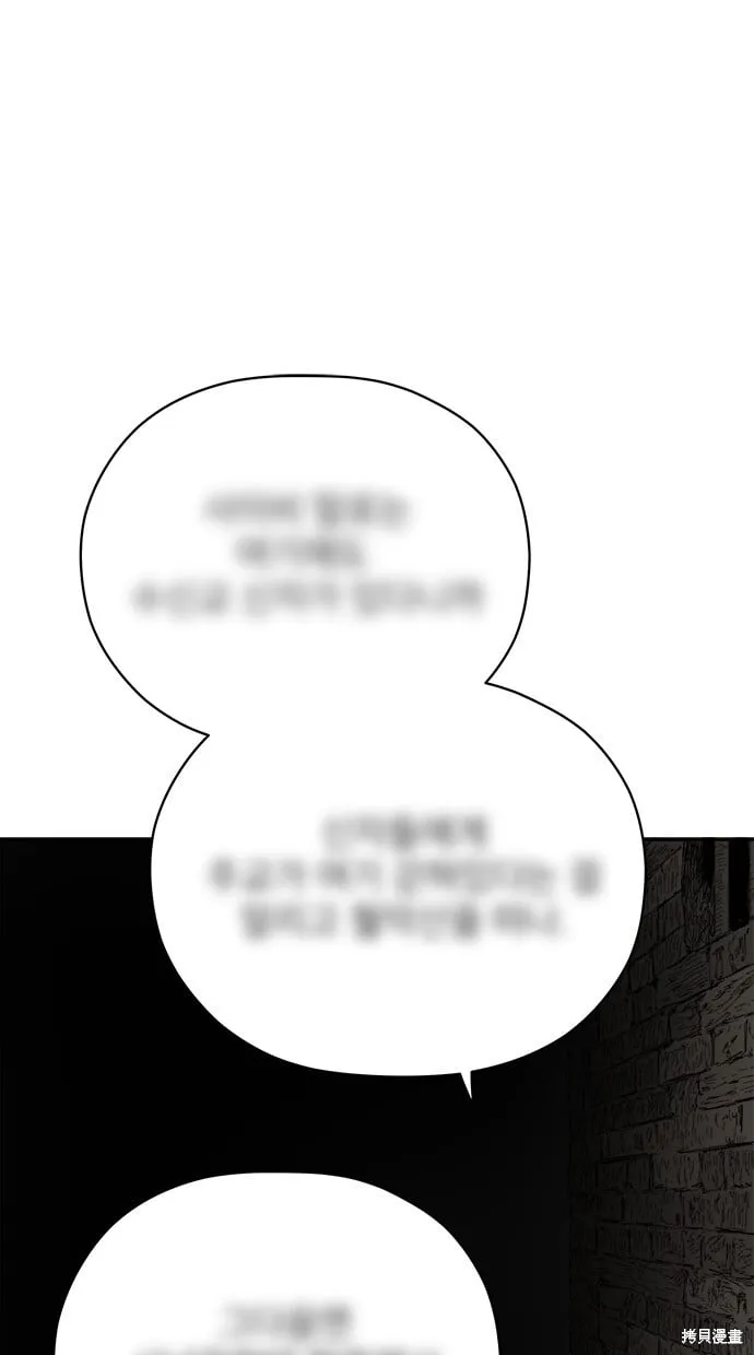 第83话 第6页
